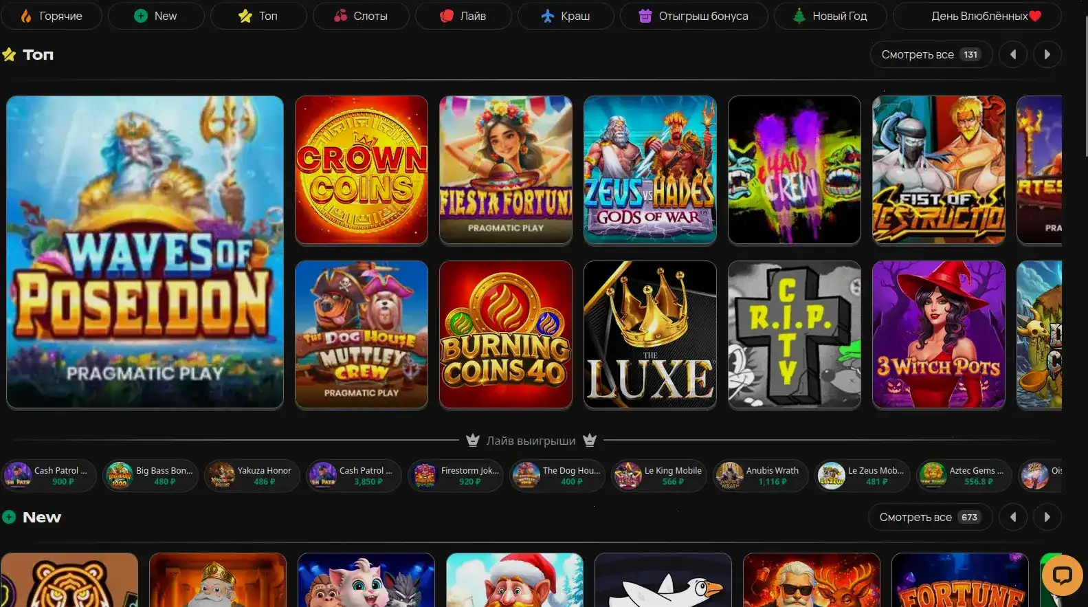 Auswahl an beliebten Casino Spielen und Slots bei Oscar Spin